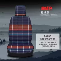 2019新款汽车坐垫四季荞麦壳养生座套夏季毛绒保暖车用座垫子 [标准版]-咖啡色