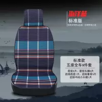 2019新款汽车坐垫四季荞麦壳养生座套夏季毛绒保暖车用座垫子 [标准版]-海洋蓝