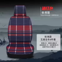 2019新款汽车坐垫四季荞麦壳养生座套夏季毛绒保暖车用座垫子 [标准版]-酒红色
