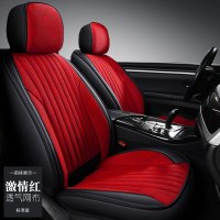 汽车坐垫座套全包四季朗逸速腾宝来卡罗拉菲斯塔夏季 座垫 标准版-激情红