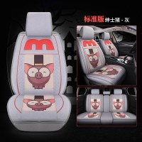汽车坐垫座套全包四季朗逸速腾宝来卡罗拉菲斯塔夏季 座垫 标准版-绅士猪-灰