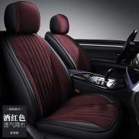 汽车坐垫座套全包四季朗逸速腾宝来卡罗拉菲斯塔夏季 座垫 标准版-酒红色