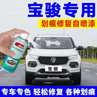 宝骏510补漆笔极光银730汽车专用划痕大地棕糖果白自喷漆 糖果白简易