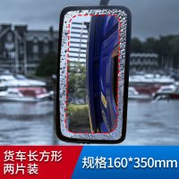 指南车zhinanche汽车后视镜防雨膜倒车镜防雾反光镜玻璃防水贴膜全屏侧窗用品 货车/客车专用(2片装)后视镜防雨膜
