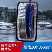 指南车zhinanche汽车后视镜防雨膜倒车镜防雾反光镜玻璃防水贴膜全屏侧窗用品 货车/客车专用(2片装)后视镜防雨膜