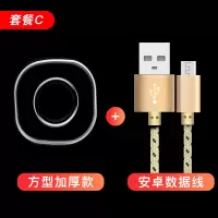 指南车随手纳米贴车载手机支架汽车用品黑科技车上导航支撑架吸 [升级加厚款]方形纳米随手贴+[96厘米编织安卓数据线]