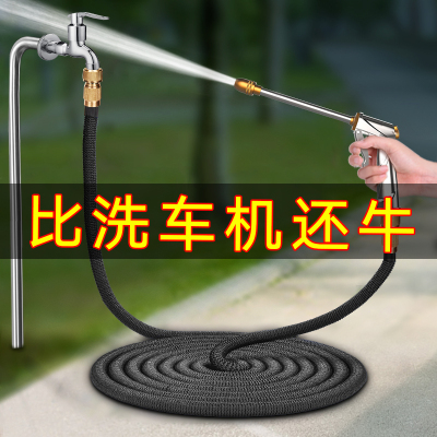 洗车水工具家用水管高压软管冲车自来水汽车喷头伸缩水龙头 [升级合金款]15米套装[注水前5米]★高压不漏水#