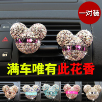 汽车用香水座式车载空调出风口香水夹车内用品饰品摆件挂件除异味 紫色[一对装]