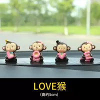 汽车内饰品摆件个性创意可爱车载车上装饰品漂亮男女车饰用品 LOVE猴[买一送五]