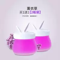 固体香膏车载香水汽车用香薰装饰摆件淡香车内空气清新剂桂花 彩虹香膏-薰衣草[买1送1]持香约180天