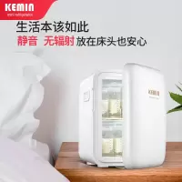 科敏(KEMIN)储奶冰箱 母乳专用迷你型婴儿存奶放奶冷藏小型mini便携 10升/母乳冰箱