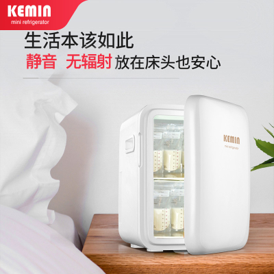 科敏(KEMIN)储奶冰箱 母乳专用迷你型婴儿存奶放奶冷藏小型mini便携 10升/母乳冰箱