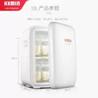 科敏(KEMIN)储奶小冰箱迷你型冷藏婴儿mini便携式放母乳专用存奶宿舍用 10升/储奶冰箱