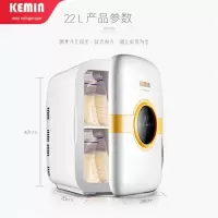 科敏(KEMIN)储奶小冰箱迷你型冷藏婴儿mini便携式放母乳专用存奶宿舍用 22升储奶冰箱豪华版/双制冷可调节显示温度