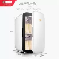科敏(KEMIN)储奶小冰箱迷你型冷藏婴儿mini便携式放母乳专用存奶宿舍用 25升储奶冰箱款/双制冷可调节显示温度