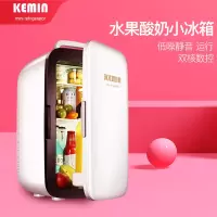 科敏(KEMIN)储奶小冰箱迷你数显可调温冷藏放水果酸奶储奶母乳专用 白色
