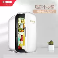 科敏(KEMIN)小冰箱车载迷你型mini小型家用车家两用租房单人小bx宿舍用 25L(数控双核版)
