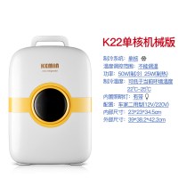 科敏(KEMIN)面膜冰箱美妆放口红专用迷你桌面精致小冰箱mini 单制冷/不可调节不显温度