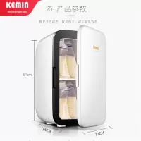 科敏(KEMIN)储奶冰箱母乳专用迷你型婴儿存放奶冷藏小型宿舍用mini小冰箱 25升款双制冷/可调节显示温度