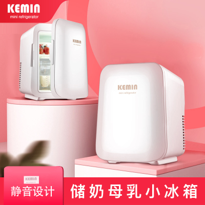 科敏(KEMIN)储奶冰箱母乳专用迷你型婴儿存放奶冷藏小型宿舍用mini小冰箱 4升/母乳冰箱