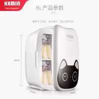 科敏(KEMIN)储奶冰箱母乳专用迷你型婴儿存放奶冷藏小型宿舍用mini小冰箱 6升/母乳冰箱