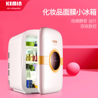 科敏(KEMIN)小冰箱迷你护肤品面膜化妆品专用mini美妆小型家用车载宿舍用 22L(数控双核版)