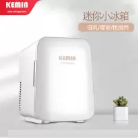 科敏(KEMIN)车载迷你小冰箱小型寝室宿舍家用迷小微型mini冷暖箱车家两用 4L(车家两用)