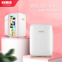 科敏(KEMIN)迷你小冰箱小型家用mini宿舍抖音同款美妆护肤化妆品面膜专用 10L(化妆品冰箱)