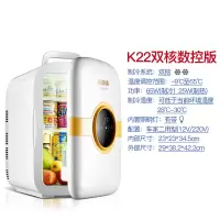 科敏(KEMIN)迷你型小冰箱小型家用寝室宿舍单人用微型mini储奶化妆品小bx 22升加强版/可显示调节温度