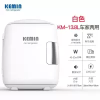 科敏(KEMIN)13.8L车载迷你型冰箱小型家用宿舍用单人二人世界mini冰箱 车家两用款--白色