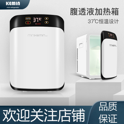 科敏(KEMIN)15L腹透恒温箱腹膜透析液恒温箱腹膜加热包家用保温箱加热箱 黑白色