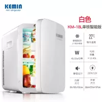 科敏(KEMIN)18L制冷车载小冰箱迷你小型家用寝室宿舍车家两用学生单人用 18L单核机械版-白色