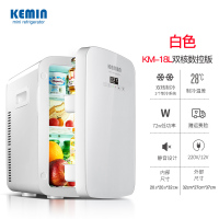 科敏(KEMIN)18L制冷车载小冰箱迷你小型家用寝室宿舍车家两用学生单人用 18L双核数控版-白色