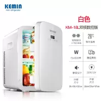 科敏(KEMIN)18L制冷车载小冰箱迷你小型家用寝室宿舍车家两用学生单人用 18L双核数控版-白色