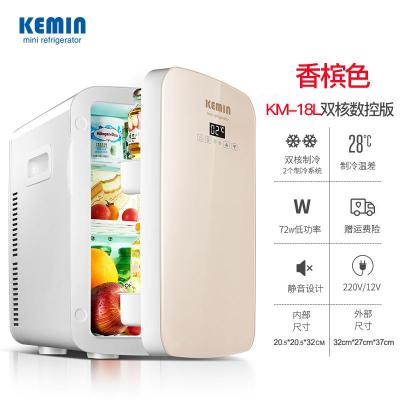 科敏(KEMIN)18L制冷车载小冰箱迷你小型家用寝室宿舍车家两用学生单人用 18L双核数控版-香槟金