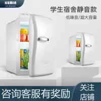 科敏(KEMIN)20L车载迷你小冰箱小型家用单式制冷微型学生宿舍二人世界 白色