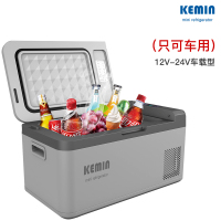 科敏(KEMIN)K24车载压缩机冰箱迷你型冷冻车家两用制冷宿舍化妆品冷藏 12V-24V车载型(只可车用)