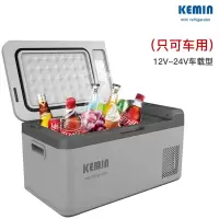 科敏(KEMIN)K24车载压缩机冰箱迷你型冷冻车家两用制冷宿舍化妆品冷藏 12V-24V车载型(只可车用)