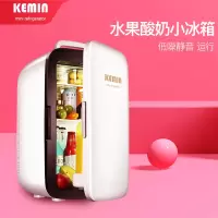 科敏(KEMIN)小冰箱迷你型6L车载面膜化妆品专用小型家用母乳储奶宿舍用 25升(机械单核)