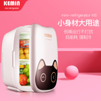 科敏(KEMIN)小冰箱迷你型6L车载面膜化妆品专用小型家用母乳储奶宿舍用 6升(车家两用款)