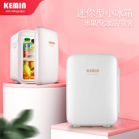 科敏(KEMIN)迷你型小冰箱小型家用mini微型学生小bx化妆品面膜专用宿舍用 经典复古款-白色(强制冷可达0度)