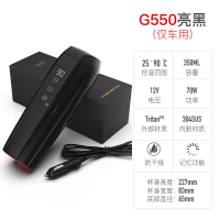 科敏(KEMIN)G550车载电热杯汽车加热杯充电热水器烧水壶12V24V货车烧开水 黑色-车载型(12V)