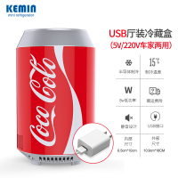 usb迷你冰箱便携两用宿舍小型家用制冷车载5V充电寝室冷藏 COCOCOLA(USB5V+USB家用转换器)