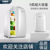 科敏(KEMIN)28L车载迷你小冰箱小型家用单式制冷微型学生宿舍二人世界 双核机械版-白色