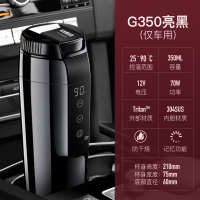 G350车载电热杯汽车加热车用水杯热烧水壶12V电开水热水器24V G350经典黑[高光]-12V车载型/礼盒装