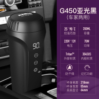 G350车载电热杯汽车加热车用水杯热烧水壶12V电开水热水器 G450经典黑[亚光]-12V/220V车家二用型/礼盒装