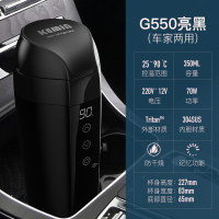 G350车载电热杯汽车加热车用水杯热烧水壶12V电开水热水器 G550经典黑[高光]-12V/220V车家二用型/礼盒装