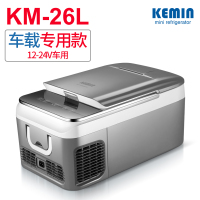 科敏(KEMIN)冷冻型压缩机冷藏小冰箱车载迷你小型家用制冷租房单人宿舍用 KM-26L灰色-12V-24V车载型