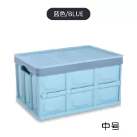 汽车后备箱储物箱折叠式车内多功能置物箱家用收纳整理车载收纳盒 蓝色中号6717/52*35*30