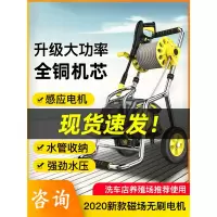 指南车洗车机商用220v高压水泵家用大功率刷车神器便携式清洗机增_手提基础款A出水管10米自吸组件快插短枪